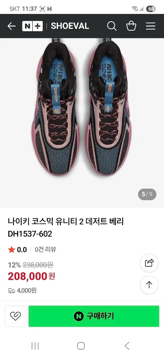 thumbnail-9